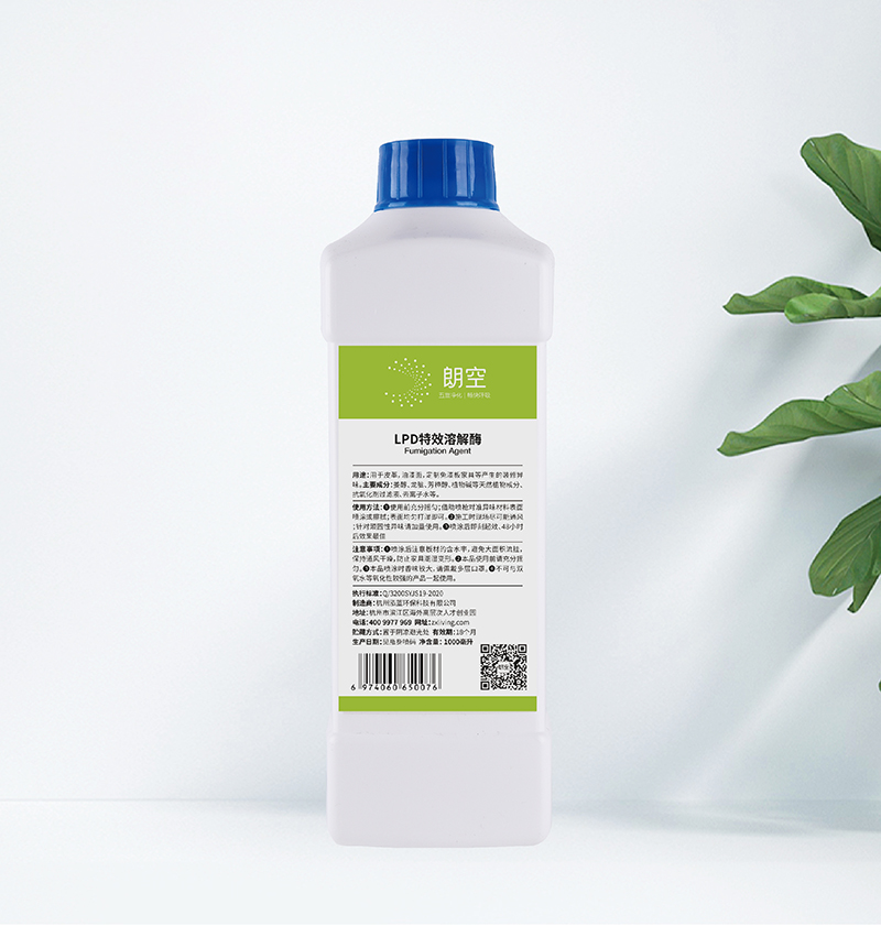 LPD��Ч�ܽ�ø