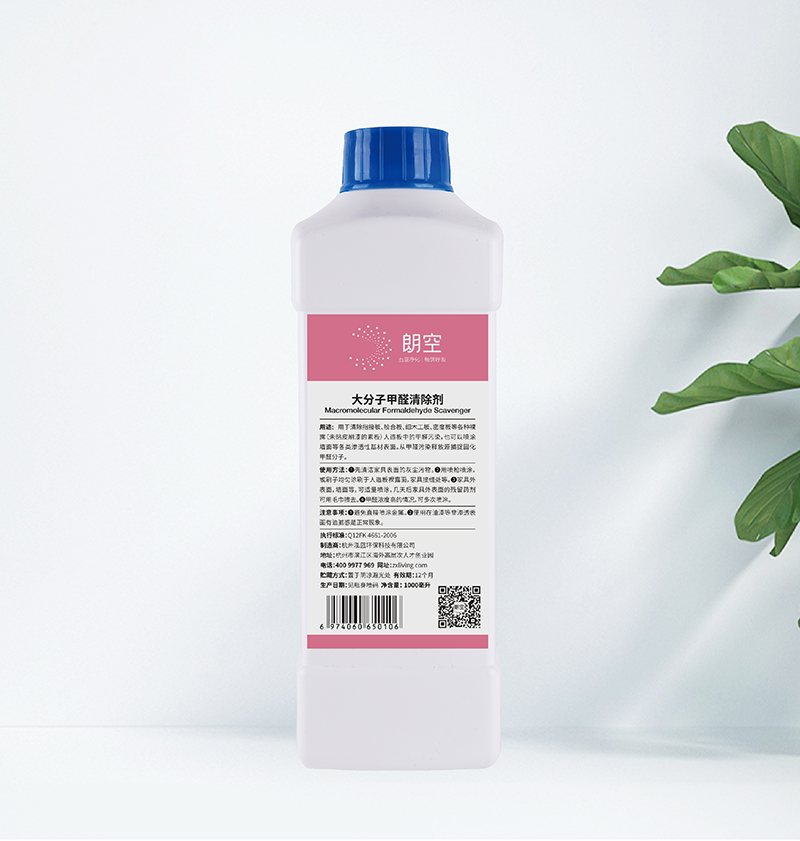 ����Ӽ�ȩ�����